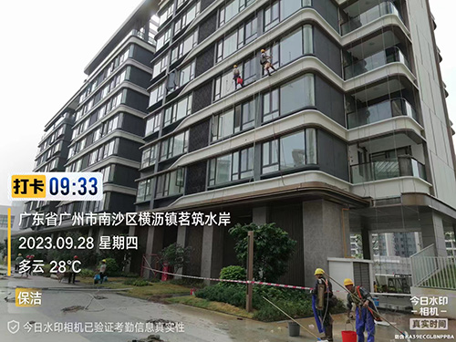 外墙清洗